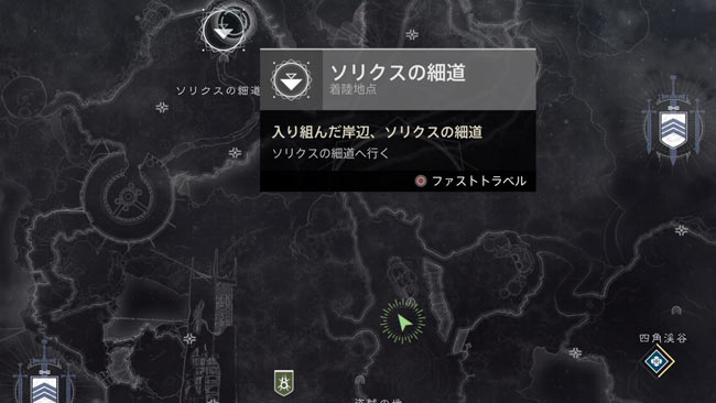 DESTINY2-season9-story1sori