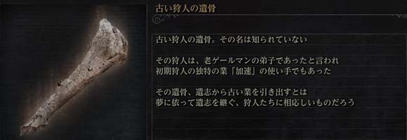 Bloodborne_m1