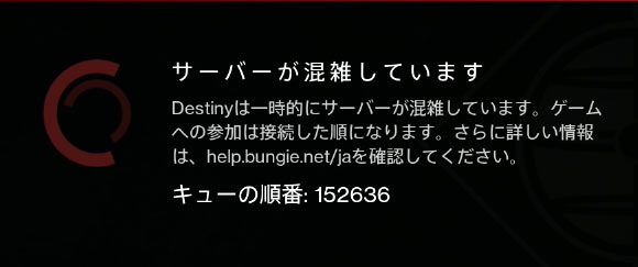 Destiny20160920q3