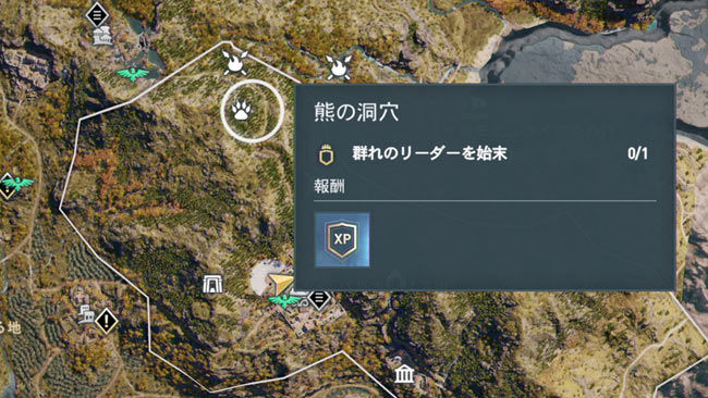 アサシン クリード オデッセイ 選択肢