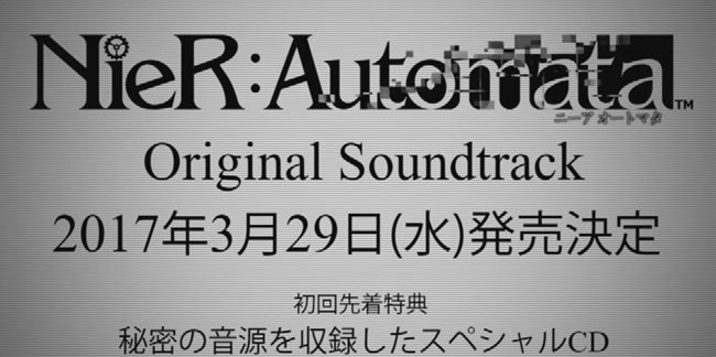 NIER201702sound