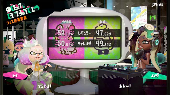 spla2fes0421_04