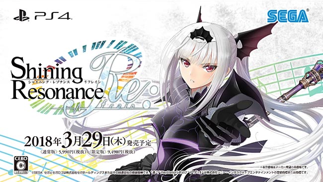 ps4shining_3