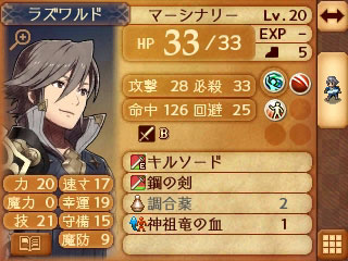 feif_iden_miezaru1u2