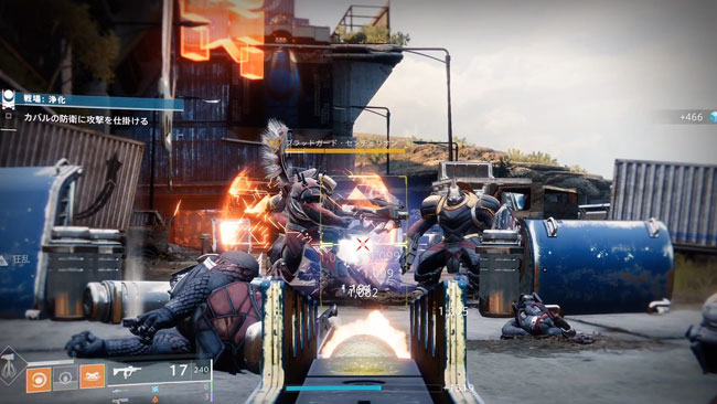 destiny2-season13-quest3-p3