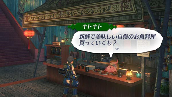 ゼノブレイド2攻略 アヴァリティア ノポンの街 魚屋ピッチピッチ 紹介 食べ物系 Xenoblade2 ゲームれぼりゅー速報