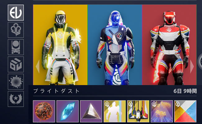 destiny2-202104game-16
