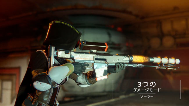 ps4destiny2getconte09