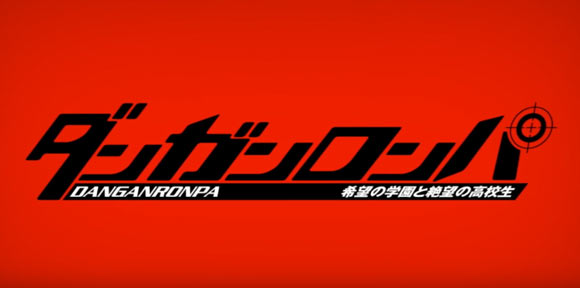 danganronpa1