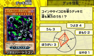 deck10coins1lv