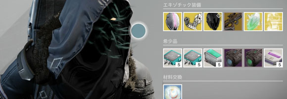 Destiny_20150605xut