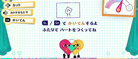 nsw_snipperclips07