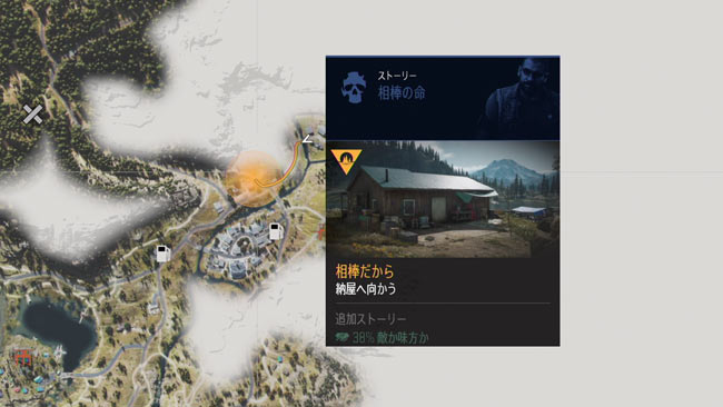 daysgone_story48map2