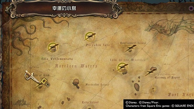 キングダムハーツ3攻略 幸運のマークの場所一覧 ザ カリビアン編 マークの行き方 隠し紹介 Kh3 ゲームれぼりゅー速報