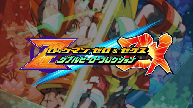 予約開始 年1月23日発売 ロックマン ゼロ ゼクス ダブルヒーローコレクション 新要素も追加 紹介映像や特典映像が公開 Ps4switch Xb1pc ゲームれぼりゅー速報 予約開始 年1月23日発売 ロックマン ゼロ ゼクス ダブルヒーローコレクション 新要素も追加 紹介映像や特典映像が公開 Ps4switch Xb1pc ゲームれぼりゅー速報