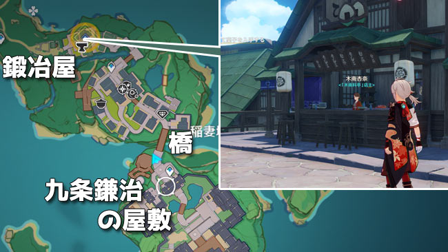genshin-v20-quest1map3
