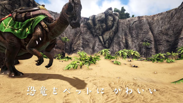 arksurvivalevolved_cm