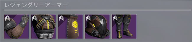 destiny2-xur-2023-0128-3