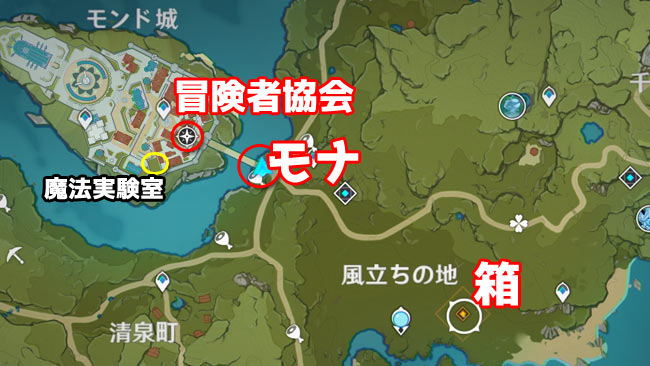 agenshin-legend-quest18-5