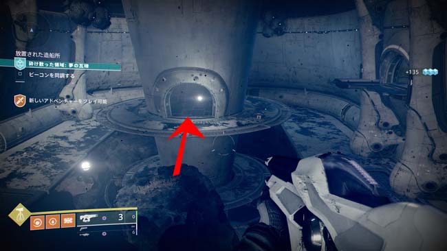 destiny-s15-w2-quest5-1-9