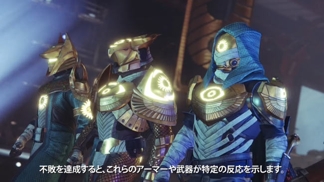 destiny2-2020pvp0314-2