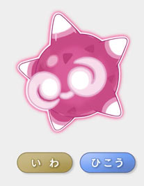 pokemon_pv4_meteno2