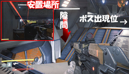 デスティニー 安置で倒そう 9月1日からのナイトフォールはアーク ソーラーバーン ブローラー カバル バルスターク ケルベロスバエ 攻略 定番天井安置 や第三の物置など紹介 ゲームれぼりゅー速報 デスティニー 安置で倒そう 9月1日からのナイトフォールはアーク ソーラーバーン ブローラー カバル バルスターク ケルベロスバエ 攻略 定番天井安置 や第三の物置など紹介 ゲームれぼりゅー速報