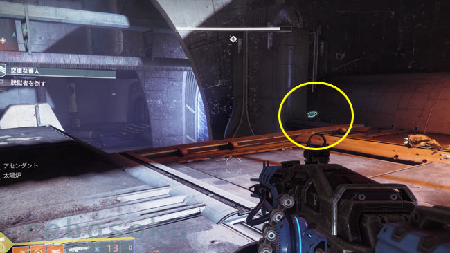destiny2extruth_ring5