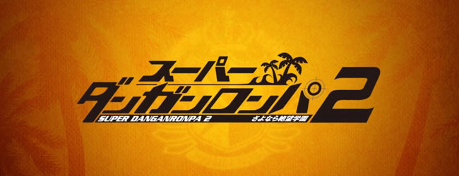 danganronpa2