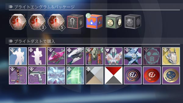 destiny20220eve