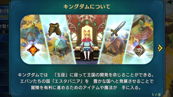 二ノ国2攻略 第四章 ブラハバンの伝説 の進め方紹介 キングダムモードや人材集め ゲームれぼりゅー速報 二ノ国2攻略 第四章 ブラハバンの伝説 の進め方紹介 キングダムモードや人材集め ゲームれぼりゅー速報