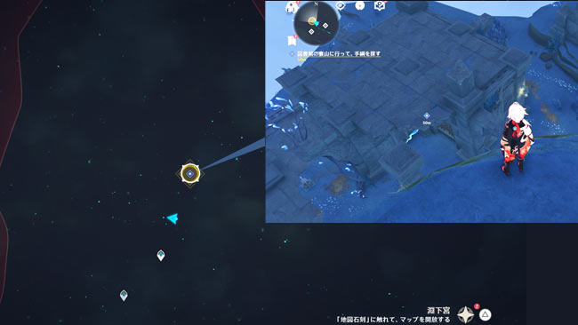 genshin-v24-quest7-8