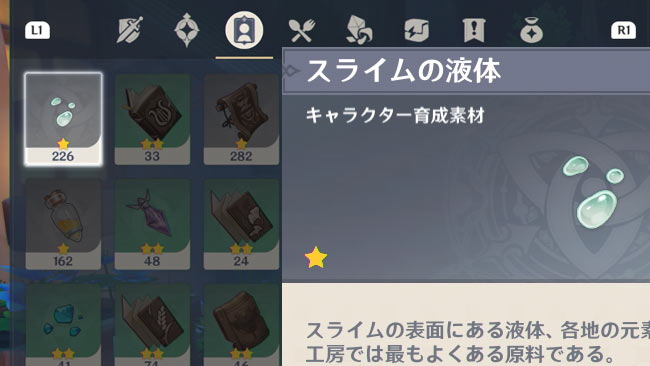 genshin-windblume-q5-4