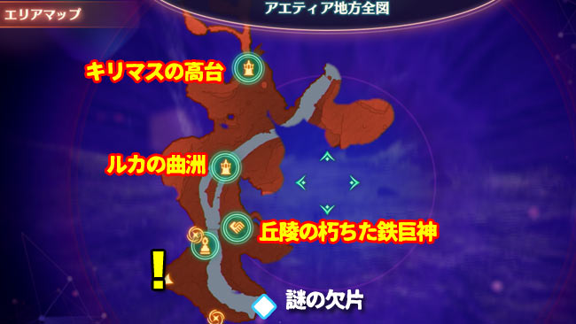 xeno3_mainquest-3-11map