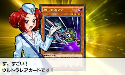 9月9日更新 毎週金曜日キャンペーンコード配布開始 3ds 遊戯王最強カードバトル 第三弾は 闇のデーモン デッキ素材 ゲームれぼりゅー速報 9月9日更新 毎週金曜日キャンペーンコード配布開始 3ds 遊戯王最強カードバトル 第三弾は 闇のデーモン デッキ素材 ゲームれぼりゅー速報