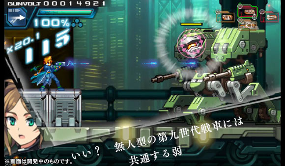 nsw_gunvolt0831_2