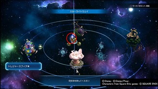 kh3starlightno03map