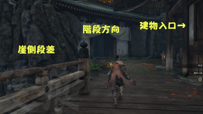 sekiro_story18tera2