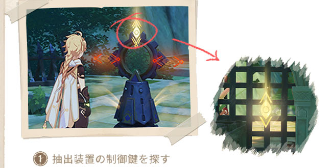 genshin-update-3-0-info6-h