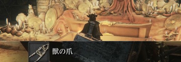 Bloodborne_seihai_rolan