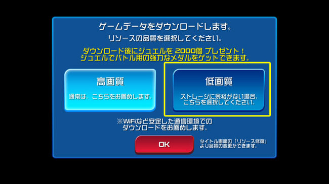 kingdomhearts3_starlight1