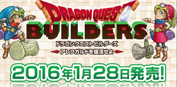 dqbuilders_2016