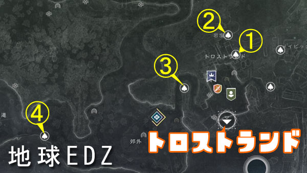 Destiny2edz_6map2_00