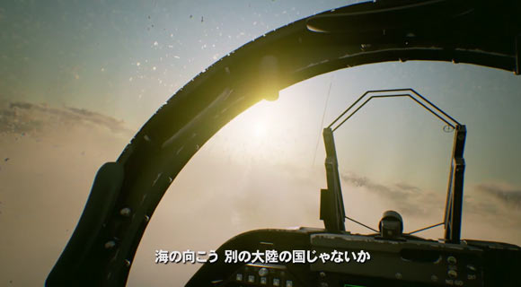 ACECOMBAT7_03
