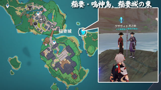 genshin-v20-quest16-map1
