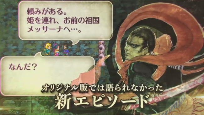 romasaga3-2019ps4-8