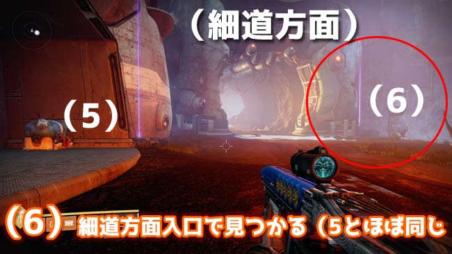 destiny2-s15-shat2-yume2-06