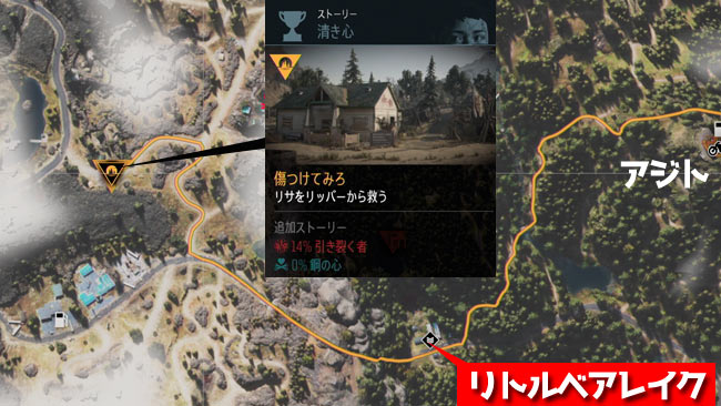 daysgone_story27map