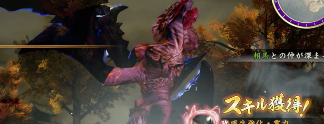 touki2_story6sengoku3