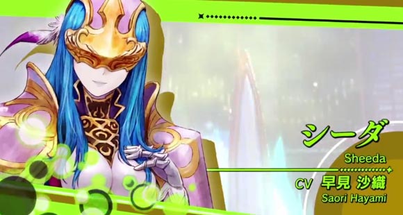 genei_fe13